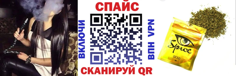 блэк спрут онион  как найти наркотики  Голицыно  Бутират Butirat 