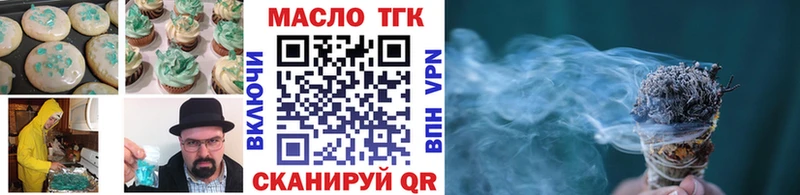 Canna-Cookies марихуана  Голицыно 