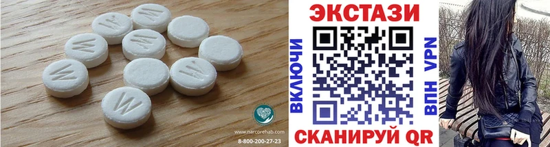 Ecstasy mix  Голицыно 