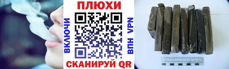 Гашиш гашик Голицыно