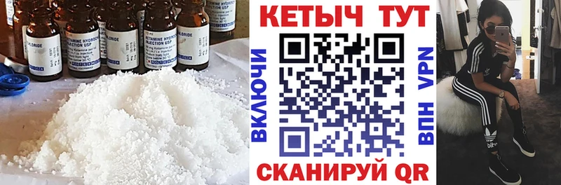 где купить наркотик  Голицыно  Кетамин VHQ 
