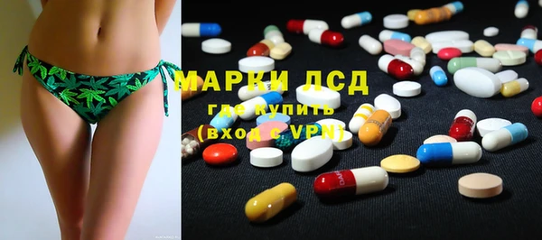 стаф Балахна