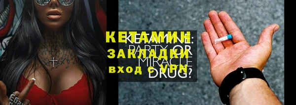 мефедрон VHQ Балабаново