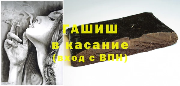 меф VHQ Армянск