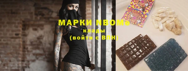 мефедрон VHQ Балабаново