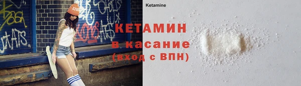 стаф Балахна