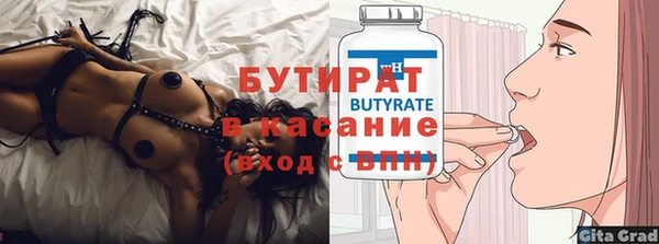 а пвп мука Арсеньев