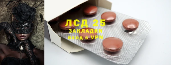 прущие крисы Баксан