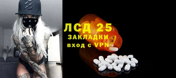 мефедрон VHQ Балабаново