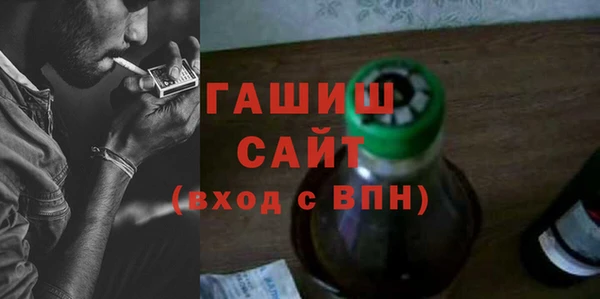 мефедрон VHQ Балабаново