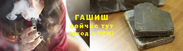 стаф Балахна
