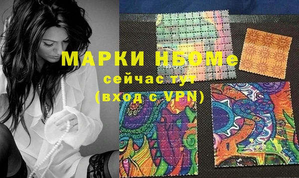 мефедрон VHQ Балабаново