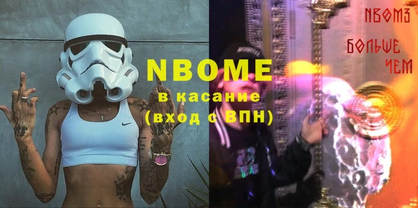 мефедрон VHQ Балабаново