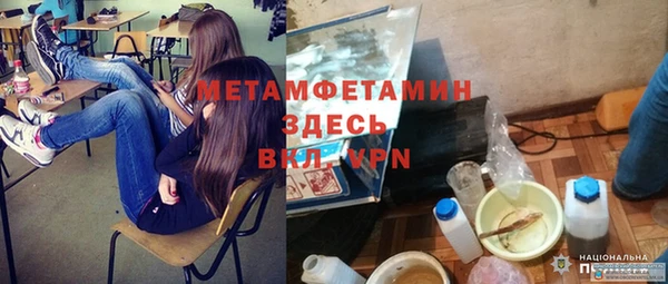 прущие крисы Баксан
