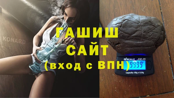 мефедрон VHQ Балабаново