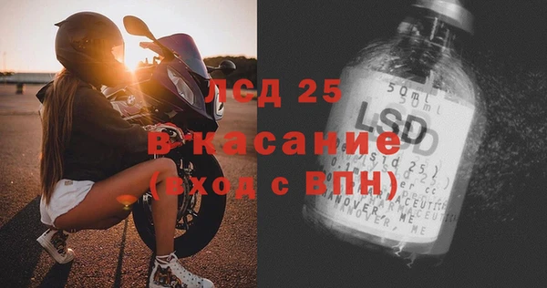 прущие крисы Баксан