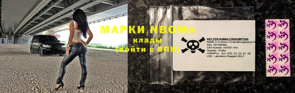 мефедрон VHQ Балабаново