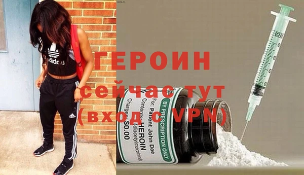 мефедрон VHQ Балабаново