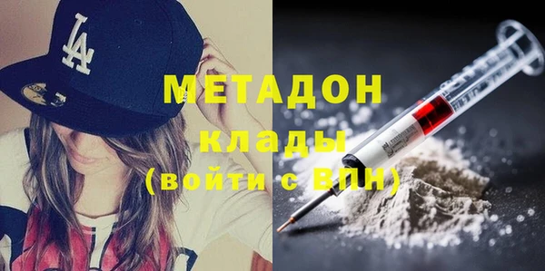 стаф Балахна