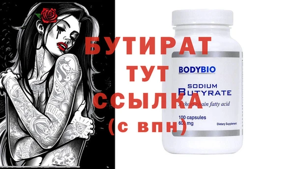 стаф Балахна