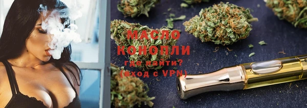 мефедрон VHQ Балабаново