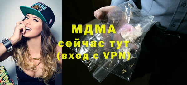 мефедрон VHQ Балабаново