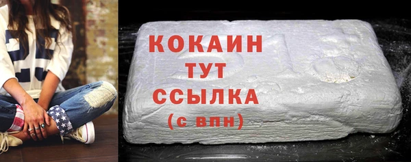 скорость mdpv Яранск
