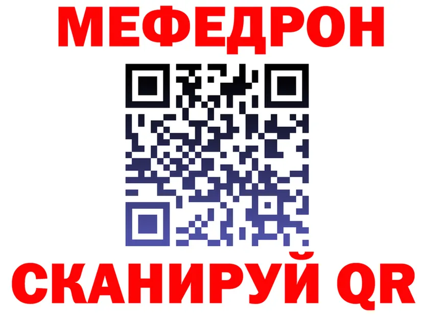 АМФ Розовый зеркало мориарти гидра Голицыно