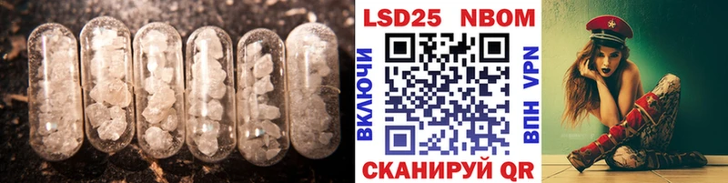 Лсд 25 экстази ecstasy  Голицыно 